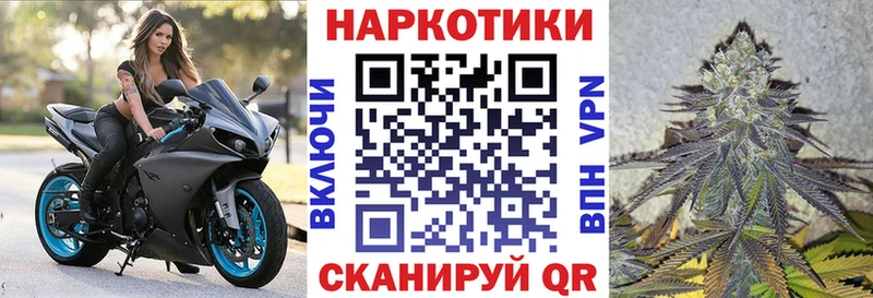Все наркотики Ахтубинск КОКАИН МАРИХУАНА МЕФ Галлюциногенные грибы ГАШ