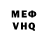 КЕТАМИН VHQ New Chle