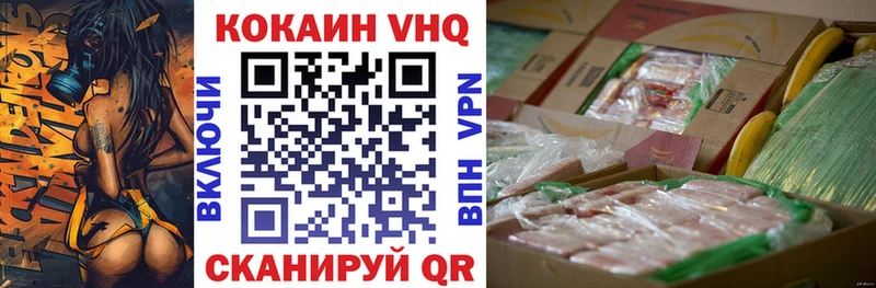 закладки  Ахтубинск  Кокаин 98% 