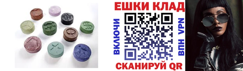 Ecstasy таблы Ахтубинск