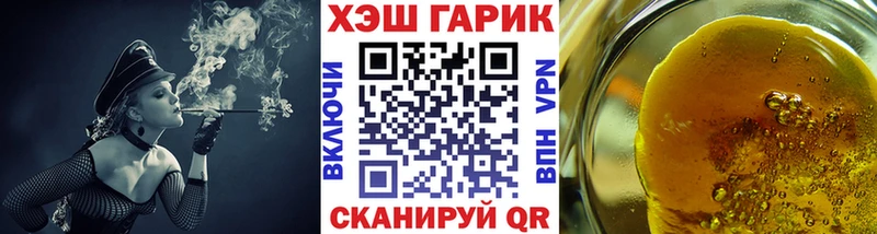 мега   Ахтубинск  Гашиш убойный 