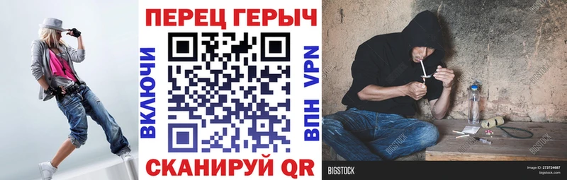 Героин афганец  где можно купить наркотик  Ахтубинск 