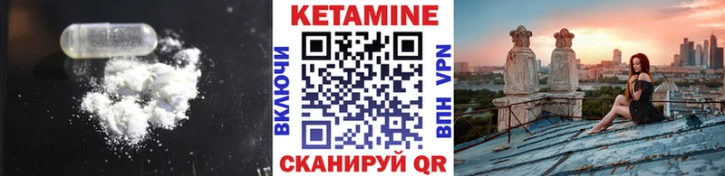 закладки  Ахтубинск  blacksprut вход  КЕТАМИН VHQ 