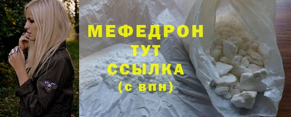 mdma Пересвет