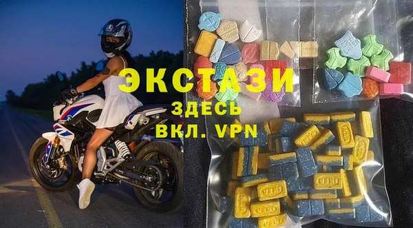 гидра Армянск