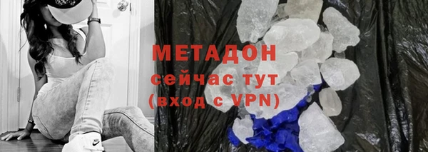 гидра Армянск
