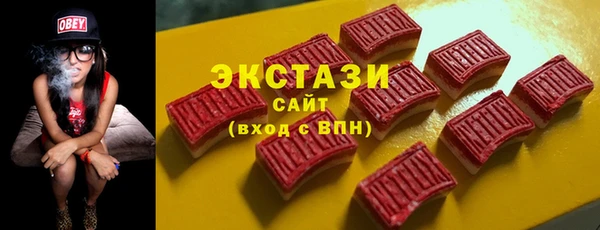 ПСИЛОЦИБИНОВЫЕ ГРИБЫ Переславль-Залесский