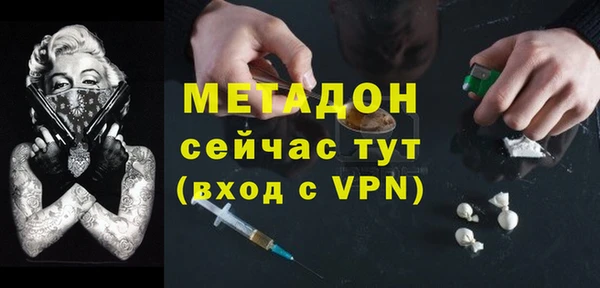 экстази Арсеньев