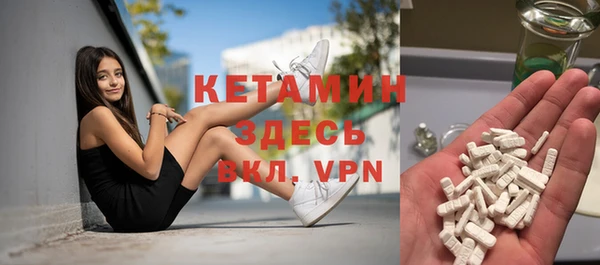 бутират Аркадак