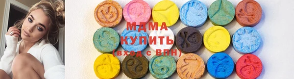 бутират Аркадак