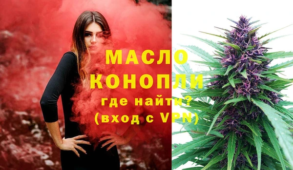 гидра Армянск