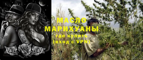 экстази Арсеньев