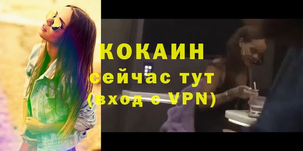 бутират Аркадак
