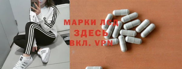 бутират Аркадак