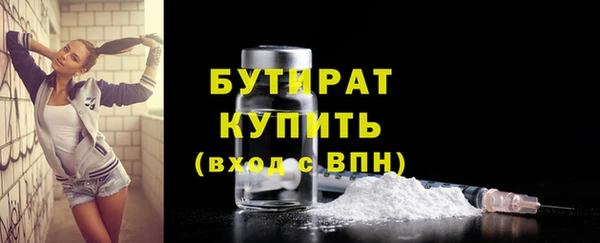 гидра Армянск