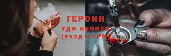экстази Арсеньев