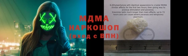 гидра Армянск