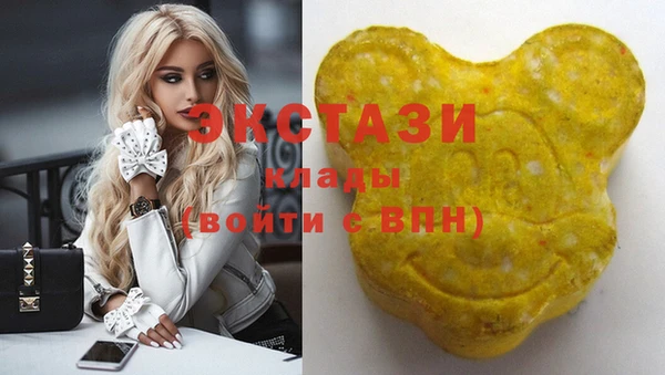 экстази Арсеньев
