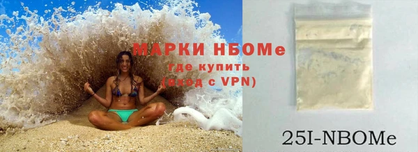 ПСИЛОЦИБИНОВЫЕ ГРИБЫ Переславль-Залесский