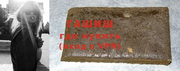 ПСИЛОЦИБИНОВЫЕ ГРИБЫ Переславль-Залесский