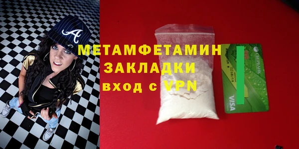 мяу мяу мука Пестово