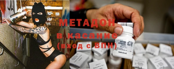 гидра Армянск