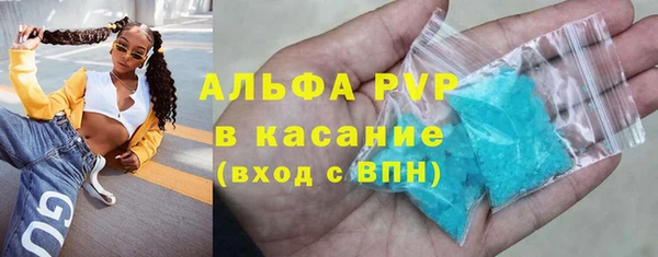 гидра Армянск
