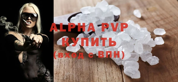 экстази Арсеньев