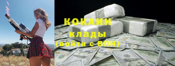 бутират Аркадак