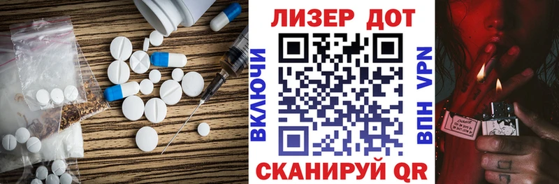 ЛСД экстази кислота  Ахтубинск 