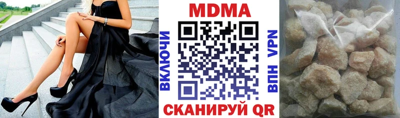 MEGA рабочий сайт  Ахтубинск  МДМА Molly 