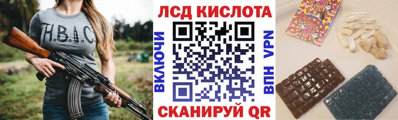 где купить наркотик  Ахтубинск  Марки 25I-NBOMe 1,5мг 