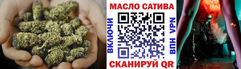ТГК концентрат  Ахтубинск 